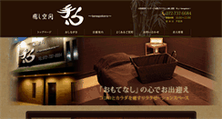 Desktop Screenshot of i-tanagokoro.com