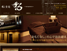Tablet Screenshot of i-tanagokoro.com